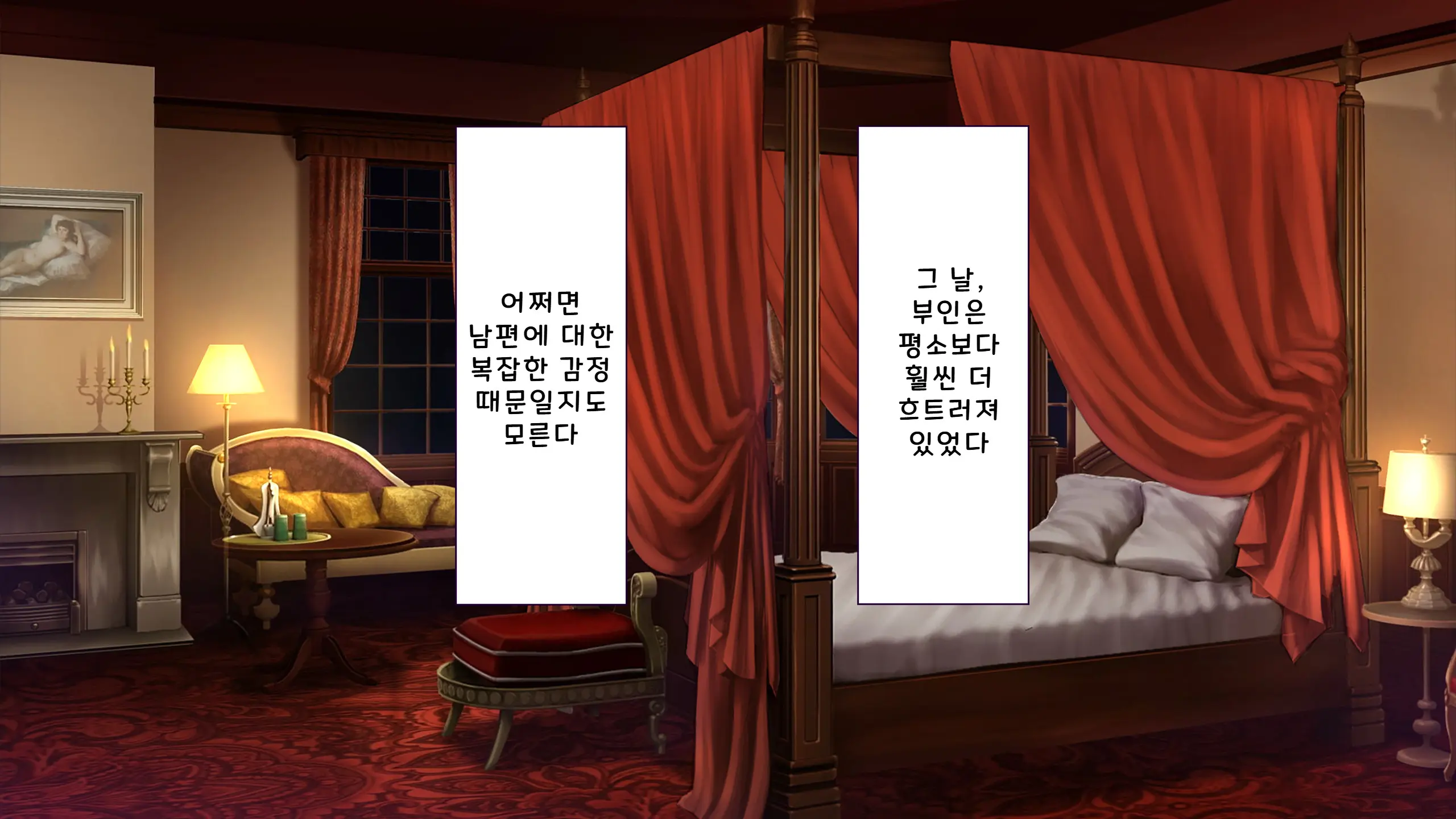 Kochou-Ke No Oshigoto ~ Genan (Niku Vibe) No Boku Ga Okusama, Ojousama, Maid Ni Mainichi Nakadashi Haramase! | 코쵸우 가문의 일 〜하인(고기 딜도)인 내가 부인·아가씨·메이드에게 매일 질내사정해서 임신시킨 이야기